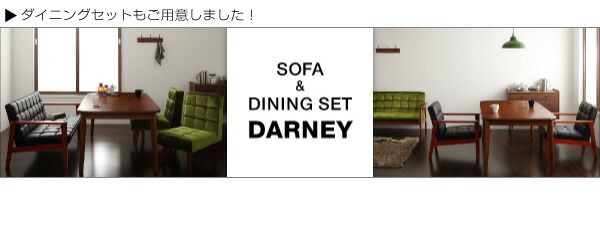 スーパSALE10倍＆4時間限定10％OFF 木肘　レトロソファ ソファ 2P