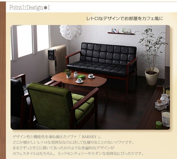 スーパSALE10倍＆4時間限定10％OFF 木肘　レトロソファ ソファ 2P