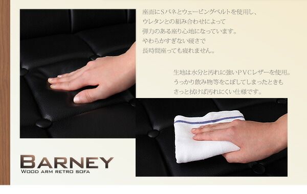 スーパSALE10倍＆4時間限定10％OFF 木肘　レトロソファ ソファ 2P