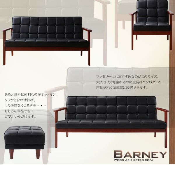 スーパSALE10倍＆4時間限定10％OFF 木肘　レトロソファ オットマン