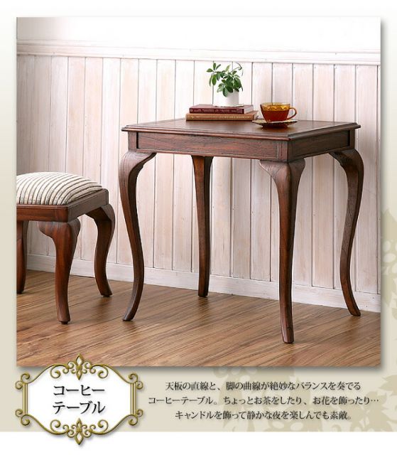 スーパSALE10倍＆4時間限定10％OFF テイストファニチャー（ダイニングシリーズ） 本格アンティークデザイン家具シリーズ チェスト コンソールチェストタイプ
