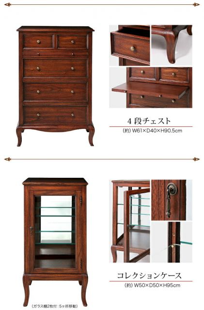 スーパSALE10倍＆4時間限定10％OFF テイストファニチャー（ダイニングシリーズ） 本格アンティークデザイン家具シリーズ チェスト コンソールチェストタイプ