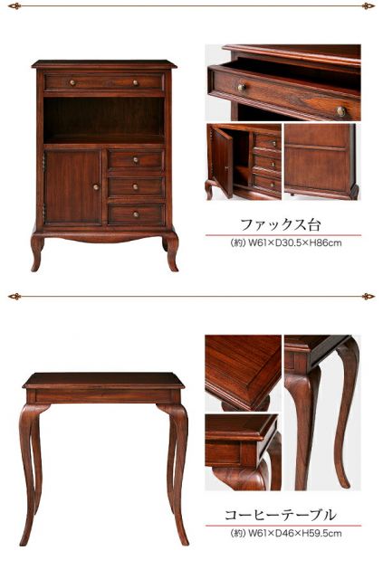 スーパSALE10倍＆4時間限定10％OFF テイストファニチャー（ダイニングシリーズ） 本格アンティークデザイン家具シリーズ チェスト コンソールチェストタイプ