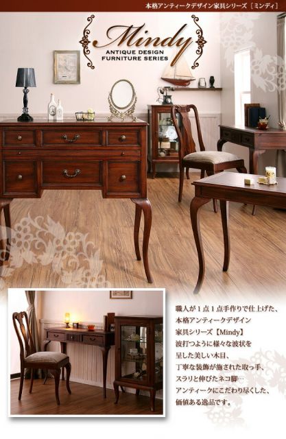 スーパSALE10倍＆4時間限定10％OFF テイストファニチャー（ダイニングシリーズ） 本格アンティークデザイン家具シリーズ チェスト コンソールチェストタイプ