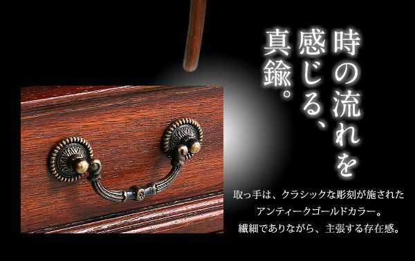 スーパSALE10倍＆4時間限定10％OFF テイストファニチャー（ダイニングシリーズ） 本格アンティークデザイン家具シリーズ チェスト コンソールチェストタイプ
