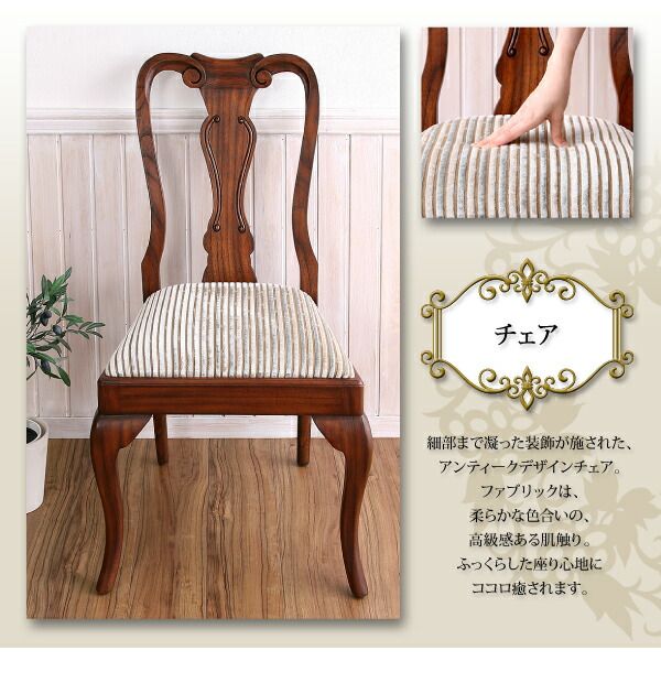 スーパSALE10倍＆4時間限定10％OFF テイストファニチャー（ダイニングシリーズ） 本格アンティークデザイン家具シリーズ テーブル W60