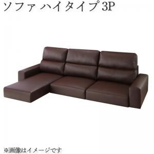スーパSALE10倍＆4時間限定10％OFF フロアソファ フロアコーナーカウチソファ ソファ ハイタイプ 3P