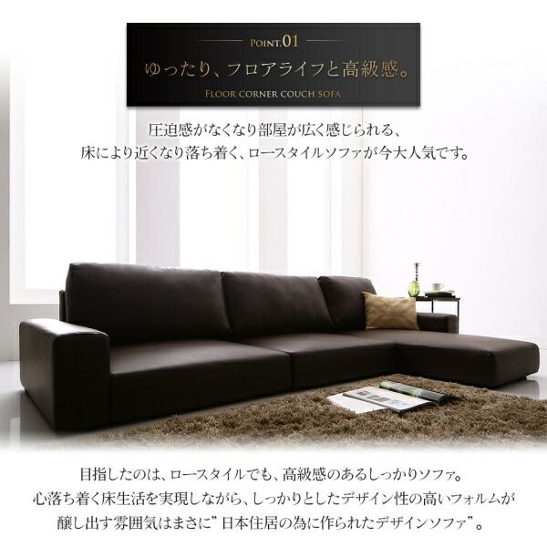 スーパSALE10倍＆4時間限定10％OFF フロアソファ フロアコーナーカウチソファ ソファ＆オットマンセット ロータイプ 3P