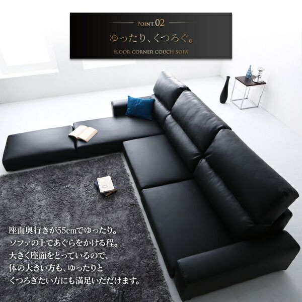 スーパSALE10倍＆4時間限定10％OFF フロアソファ フロアコーナーカウチソファ ソファ＆オットマンセット ロータイプ 3P