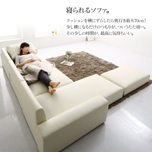 スーパSALE10倍＆4時間限定10％OFF フロアソファ フロアコーナーカウチソファ ソファ＆オットマンセット ロータイプ 3.5P