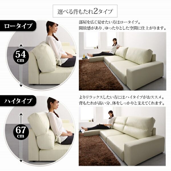 スーパSALE10倍＆4時間限定10％OFF フロアソファ フロアコーナーカウチソファ ソファ＆オットマンセット ロータイプ 4P