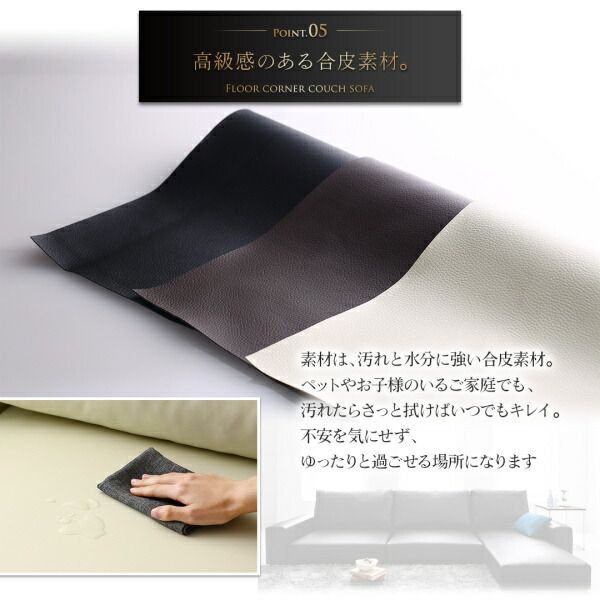 スーパSALE10倍＆4時間限定10％OFF フロアソファ フロアコーナーカウチソファ ソファ＆オットマンセット ハイタイプ 3P