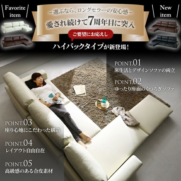 スーパSALE10倍＆4時間限定10％OFF フロアソファ フロアコーナーカウチソファ ソファ＆オットマンセット ハイタイプ 3P