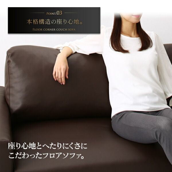 スーパSALE10倍＆4時間限定10％OFF フロアソファ フロアコーナーカウチソファ ソファ＆オットマンセット ハイタイプ 3.5P