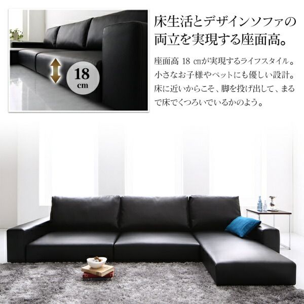スーパSALE10倍＆4時間限定10％OFF フロアソファ フロアコーナーカウチソファ ソファ＆オットマンセット ハイタイプ 3.5P