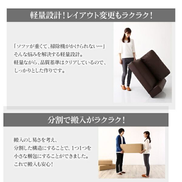 スーパSALE10倍＆4時間限定10％OFF フロアソファ フロアコーナーカウチソファ オットマン