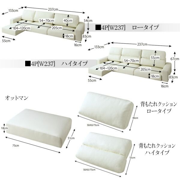 スーパSALE10倍＆4時間限定10％OFF フロアソファ フロアコーナーカウチソファ オットマン