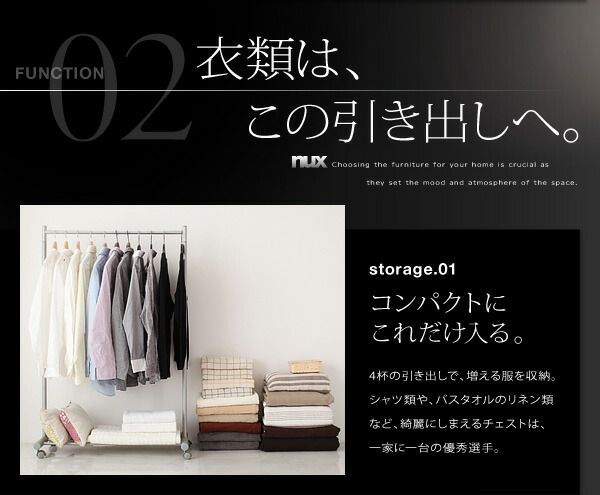 スーパSALE10倍＆4時間限定10％OFF リビング収納 チェスト キャビネット タンス テレビ台 シンプルモダンリビングシリーズ チェスト