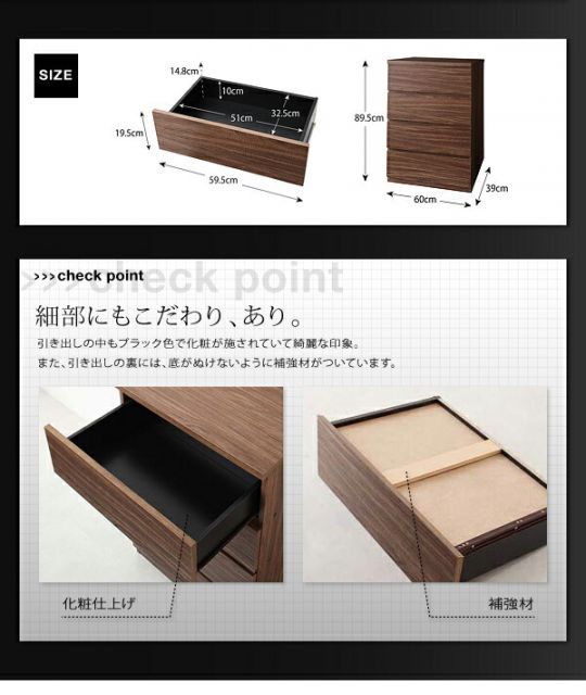 スーパSALE10倍＆4時間限定10％OFF リビング収納 チェスト キャビネット タンス テレビ台 シンプルモダンリビングシリーズ チェスト