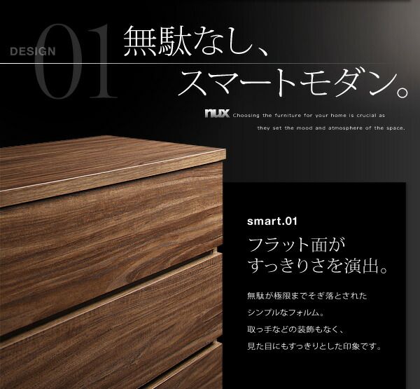 スーパSALE10倍＆4時間限定10％OFF リビング収納 チェスト キャビネット タンス テレビ台 シンプルモダンリビングシリーズ チェスト
