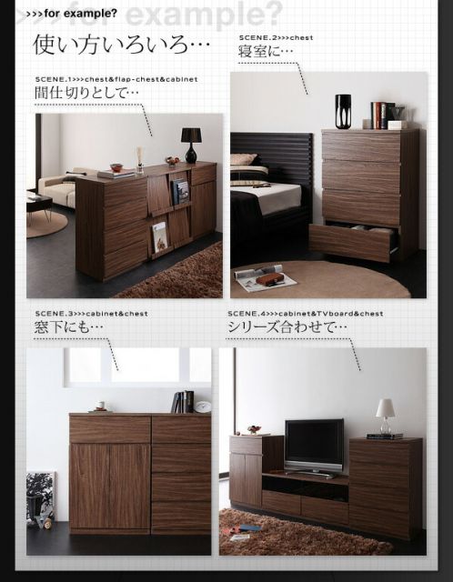スーパSALE10倍＆4時間限定10％OFF リビング収納 チェスト キャビネット タンス テレビ台 シンプルモダンリビングシリーズ フラップチェスト