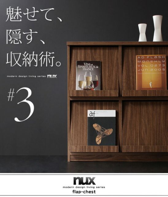 スーパSALE10倍＆4時間限定10％OFF リビング収納 チェスト キャビネット タンス テレビ台 シンプルモダンリビングシリーズ フラップチェスト