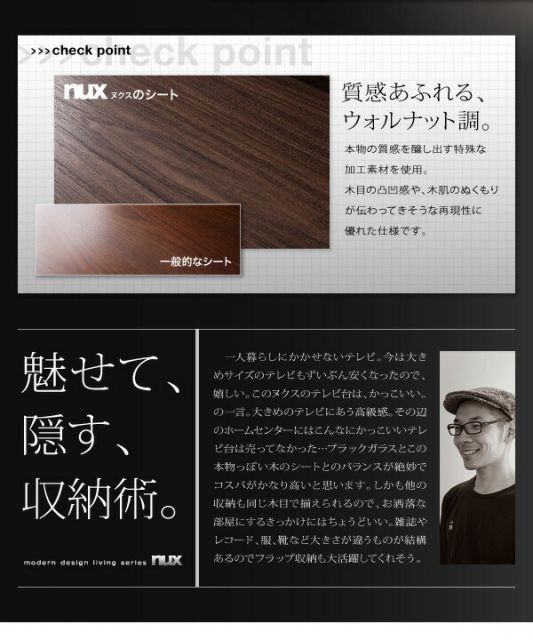 スーパSALE10倍＆4時間限定10％OFF リビング収納 チェスト キャビネット タンス テレビ台 シンプルモダンリビングシリーズ フラップチェスト