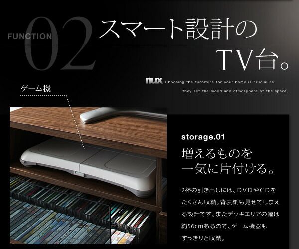 スーパSALE10倍＆4時間限定10％OFF リビング収納 チェスト キャビネット タンス テレビ台 シンプルモダンリビングシリーズ テレビボード