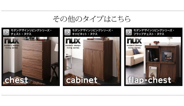 スーパSALE10倍＆4時間限定10％OFF リビング収納 チェスト キャビネット タンス テレビ台 シンプルモダンリビングシリーズ テレビボード