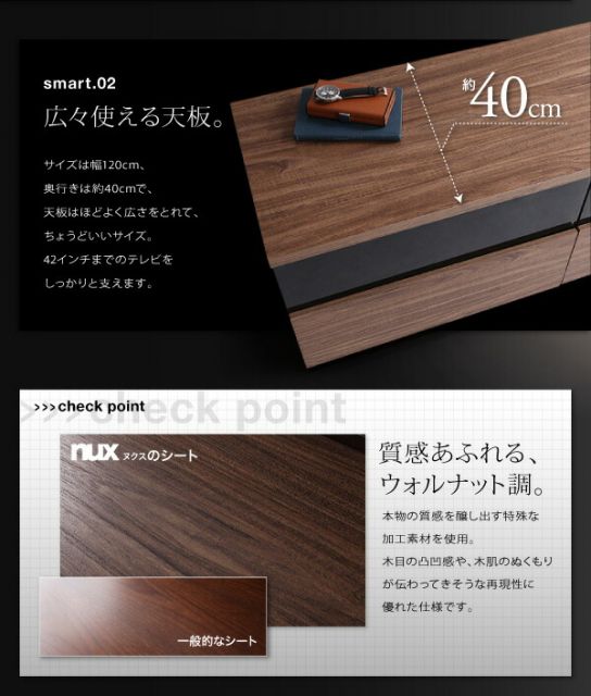 スーパSALE10倍＆4時間限定10％OFF リビング収納 チェスト キャビネット タンス テレビ台 シンプルモダンリビングシリーズ テレビボード