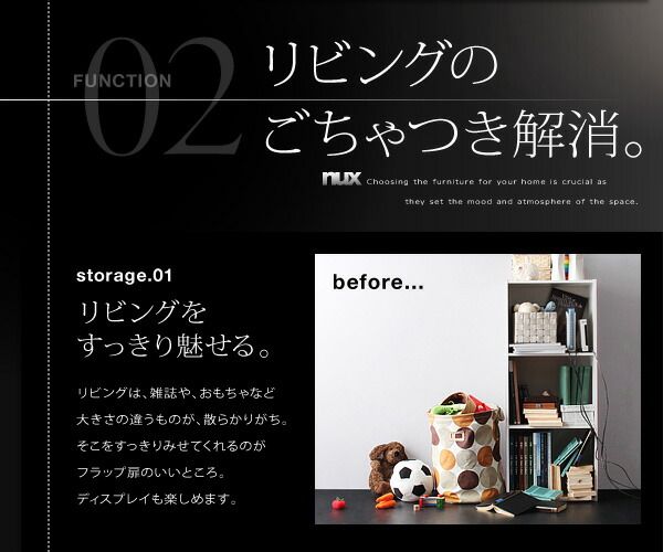 スーパSALE10倍＆4時間限定10％OFF リビング収納 チェスト キャビネット タンス テレビ台 シンプルモダンリビングシリーズ 2点セット(フラップチェスト×2)