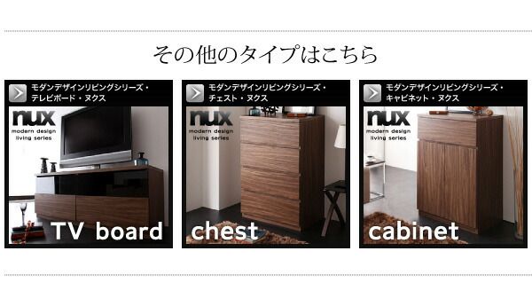 スーパSALE10倍＆4時間限定10％OFF リビング収納 チェスト キャビネット タンス テレビ台 シンプルモダンリビングシリーズ 2点セット(フラップチェスト×2)