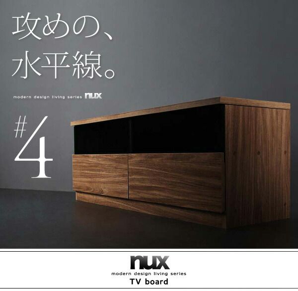 スーパSALE10倍＆4時間限定10％OFF リビング収納 チェスト キャビネット タンス テレビ台 シンプルモダンリビングシリーズ 2点セット(テレビボード×2)