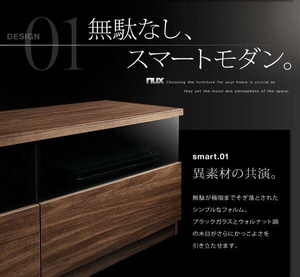 スーパSALE10倍＆4時間限定10％OFF リビング収納 チェスト キャビネット タンス テレビ台 シンプルモダンリビングシリーズ 2点セット(テレビボード×2)