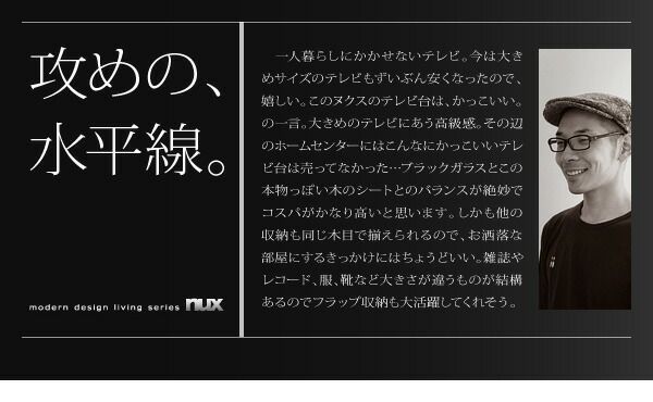 スーパSALE10倍＆4時間限定10％OFF リビング収納 チェスト キャビネット タンス テレビ台 シンプルモダンリビングシリーズ 2点セット(テレビボード×2)