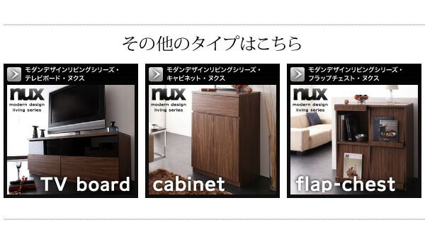 スーパSALE10倍＆4時間限定10％OFF リビング収納 チェスト キャビネット タンス テレビ台 シンプルモダンリビングシリーズ 2点セット(チェスト+キャビネット)