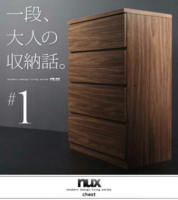 スーパSALE10倍＆4時間限定10％OFF リビング収納 チェスト キャビネット タンス テレビ台 シンプルモダンリビングシリーズ 2点セット(チェスト+フラップチェスト)