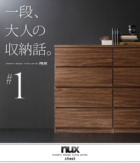 スーパSALE10倍＆4時間限定10％OFF リビング収納 チェスト キャビネット タンス テレビ台 シンプルモダンリビングシリーズ 2点セット(チェスト+フラップチェスト)