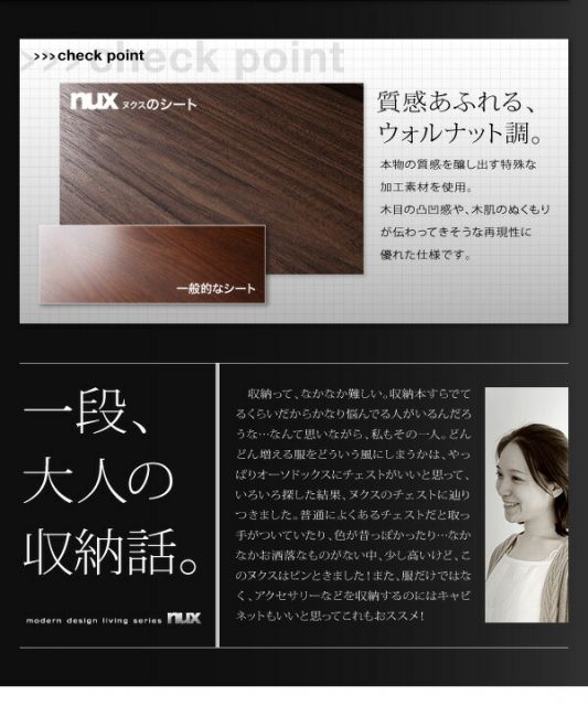 スーパSALE10倍＆4時間限定10％OFF リビング収納 チェスト キャビネット タンス テレビ台 シンプルモダンリビングシリーズ 2点セット(チェスト+フラップチェスト)