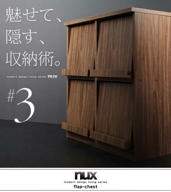 スーパSALE10倍＆4時間限定10％OFF リビング収納 チェスト キャビネット タンス テレビ台 シンプルモダンリビングシリーズ 2点セット(キャビネット+フラップチェスト)