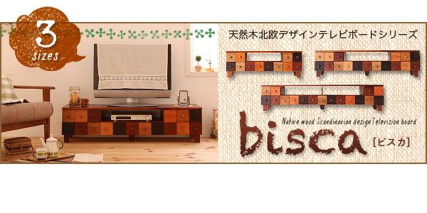 スーパSALE10倍＆4時間限定10％OFF リビング収納 チェスト キャビネット タンス テレビ台 天然木北欧デザインチェスト 幅57 高さ50.5