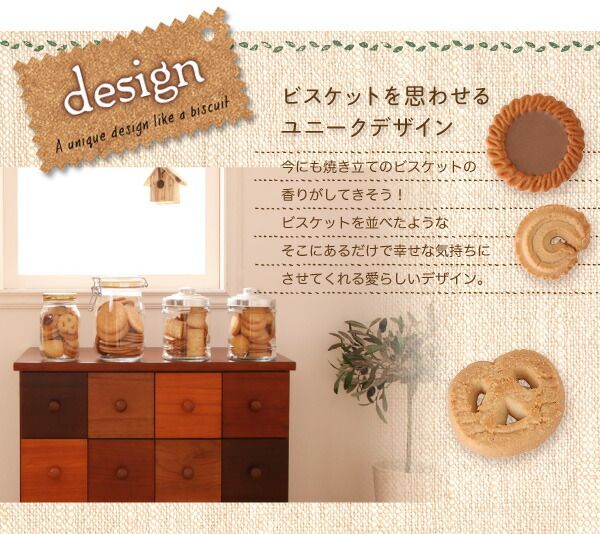 スーパSALE10倍＆4時間限定10％OFF リビング収納 チェスト キャビネット タンス テレビ台 天然木北欧デザインチェスト 幅57 高さ50.5