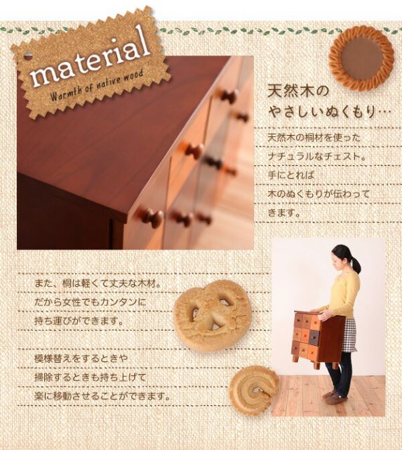 スーパSALE10倍＆4時間限定10％OFF リビング収納 チェスト キャビネット タンス テレビ台 天然木北欧デザインチェスト 幅57 高さ50.5