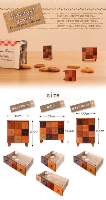 スーパSALE10倍＆4時間限定10％OFF リビング収納 チェスト キャビネット タンス テレビ台 天然木北欧デザインチェスト 幅43.5 高さ64.5