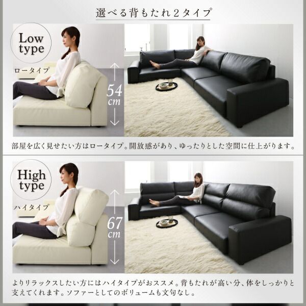 スーパSALE10倍＆4時間限定10％OFF フロアソファ フロアコーナーソファ ソファ＆オットマンセット ロータイプ 4P