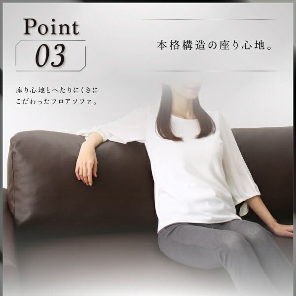 スーパSALE10倍＆4時間限定10％OFF フロアソファ フロアコーナーソファ ソファ＆オットマンセット ロータイプ 4P