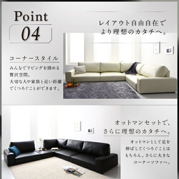 スーパSALE10倍＆4時間限定10％OFF フロアソファ フロアコーナーソファ ソファ＆オットマンセット ロータイプ 4P