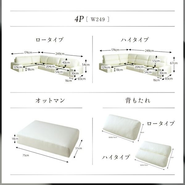 スーパSALE10倍＆4時間限定10％OFF フロアソファ フロアコーナーソファ ソファ＆オットマンセット ロータイプ 4P