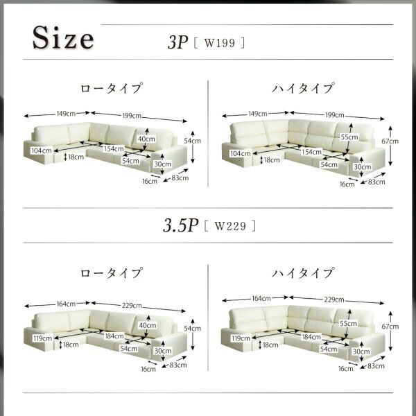 スーパSALE10倍＆4時間限定10％OFF フロアソファ フロアコーナーソファ ソファ＆オットマンセット ハイタイプ 3.5P