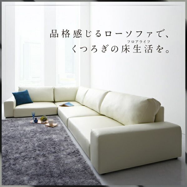 スーパSALE10倍＆4時間限定10％OFF フロアソファ フロアコーナーソファ ソファ＆オットマンセット ハイタイプ 3.5P